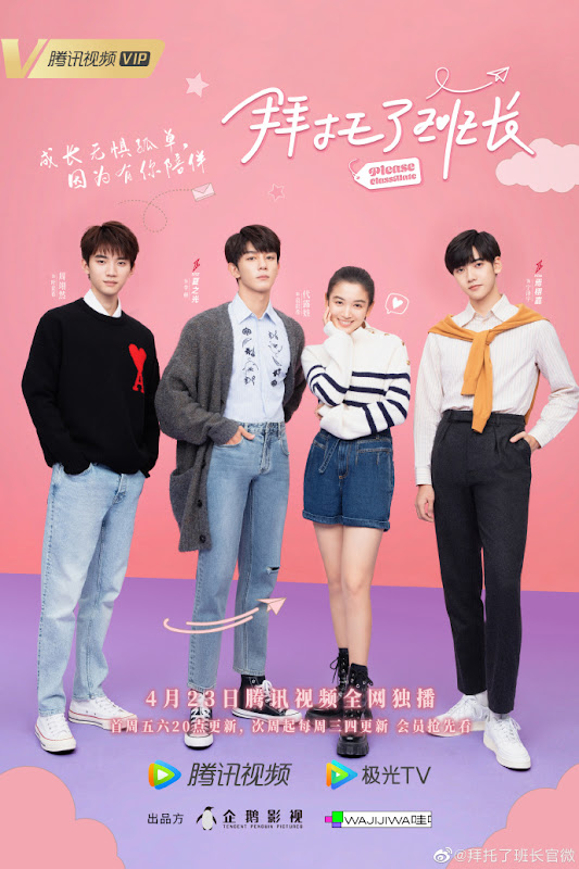 Please Classmate China Web Drama